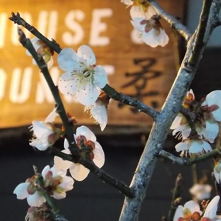 Guesthouse Yawara Okayama Dış mekan fotoğraf